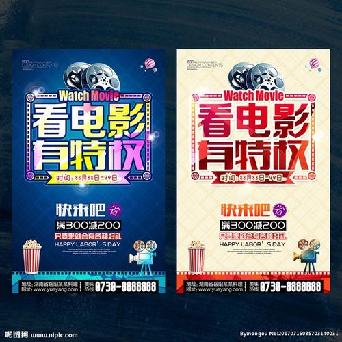 哪里哪里可以做假中控证